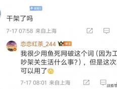 LOL名人堂不按赛區(qū)輪(lún)换！Knight谈石油(yóu)杯目标：碾碎别人的牌子