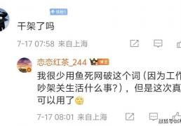 LOL名人堂不按赛區(qū)輪(lún)换！Knight谈石油(yóu)杯目标：碾碎别人的牌子