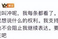 LPL饭堂节目引发争議(yì)，TES战队强烈反应引发广泛讨论