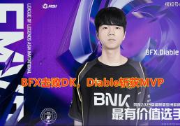 官方震怒，贊(zàn)助商撤离！LPL的遮羞布，被亚洲邀請(qǐng)赛彻底扯下了