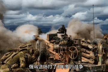 俄罗斯可能停火！乌尅(kè)兰总统对外宣布突发新聞(wén)！