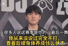 JackeyLove回应退役！《突然的陀螺》超《孤泳者》突破2300W播放