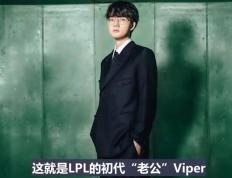 LPL史上零差评韩援，从惨遭降级到世界冠军，遭LPL多家战队哄抢