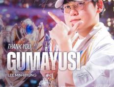 LOL-LCK：T1官方宣布下路选手Gumayusi离队