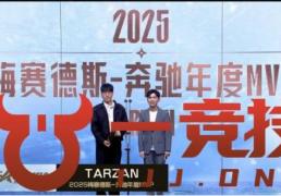 【一竞技1JingJi】LOL：Tarzan荣获年度MVP Knigh拿最佳中单引争议