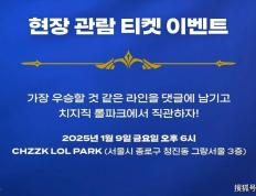 LOL冠军中單(dān)恋情曝光！女友(yǒu)比他高半个头，Chovy自爆S16没有目標(biāo)