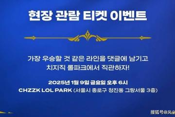 LOL冠军中單(dān)恋情曝光！女友(yǒu)比他高半个头，Chovy自爆S16没有目標(biāo)