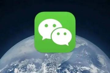 微信新版本更新，共有5个新变化