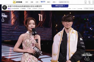 S15 全球总决赛，火山引擎助力虎牙直播超高画质引爆观赛体验