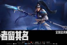 《英雄(xióng)联盟》S15 全球总决赛冠亚军决赛 KT 对阵 T1 今(jīn)日開(kāi)战