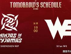 LOL世界冠军AD即将复出！小吕布直播(bō)放话：剩下的比赛会守住(zhù)尊严