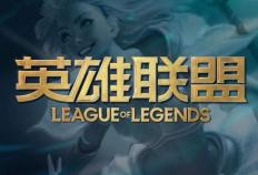 LOL凉了？外(wài)媒2025年度(dù)电竞热度(dù)榜火了，LOL断層(céng)第一无人能及！