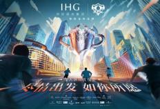 北京多项重点赛事发布，中网主要赞助商接近满员 | 速报