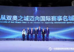 北京多项重点赛事发布，中网主要赞助商接近满员 | 速报