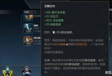 刀尖上的团战艺术：LOL 手游刀妹团战全攻略