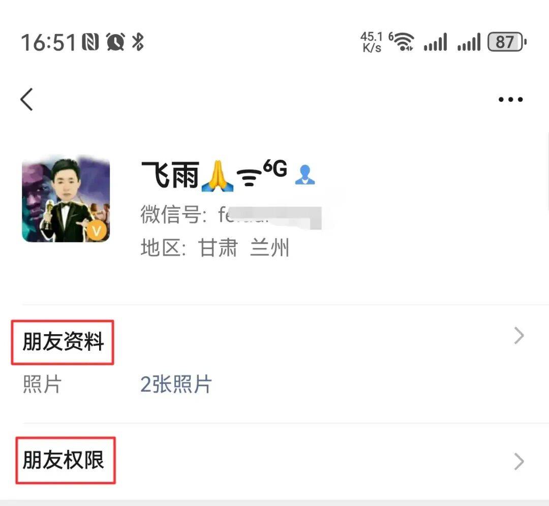 微信新版本更新,共有5个新变化