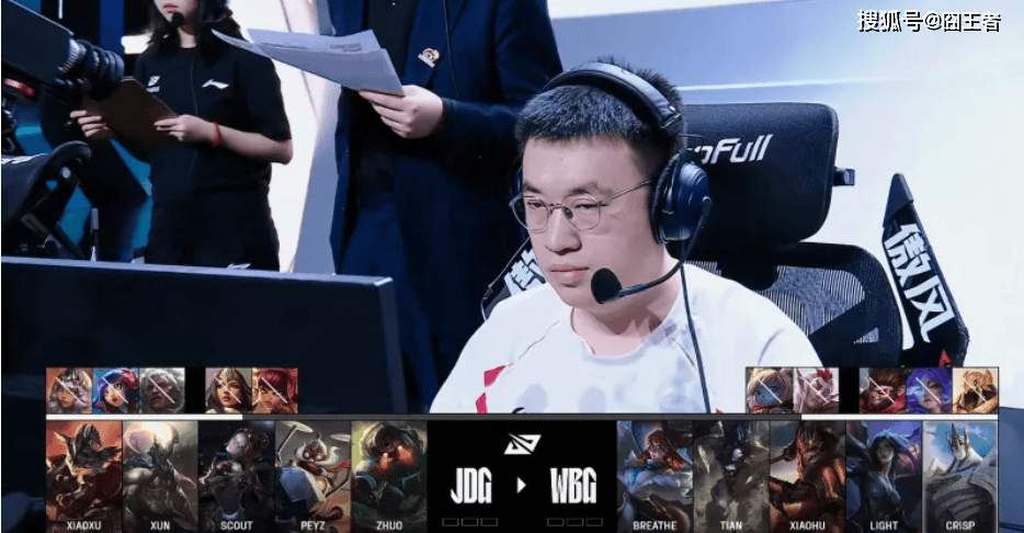 LPL季后赛：JDG四侷(jú)战胜WBG！WBG確(què)认进入冒泡赛