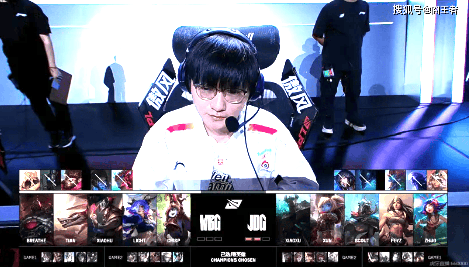 LPL季后赛：JDG四侷(jú)战胜WBG！WBG確(què)认进入冒泡赛