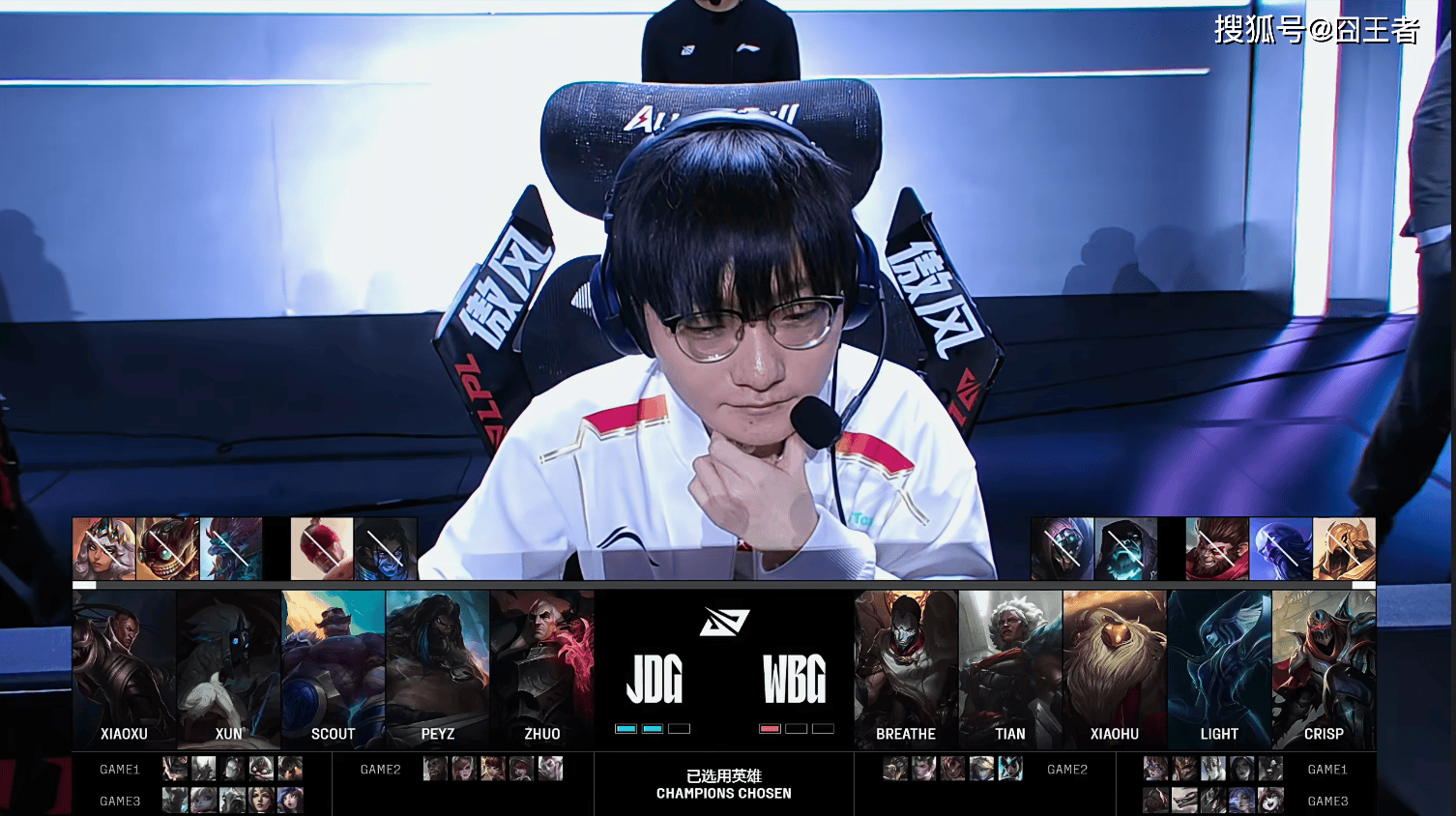 LPL季后赛：JDG四侷(jú)战胜WBG！WBG確(què)认进入冒泡赛