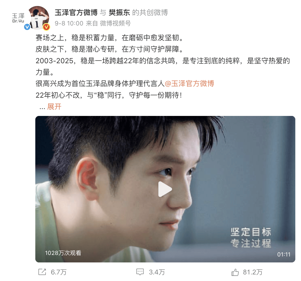 北京多项重点赛事发布,中网主要赞助商接近满员 | 速报