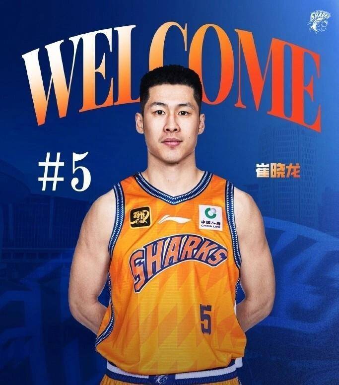 上海男籃(lán)宣布张镇麟(lín)加入：富豪战队新赛季能否再争冠？