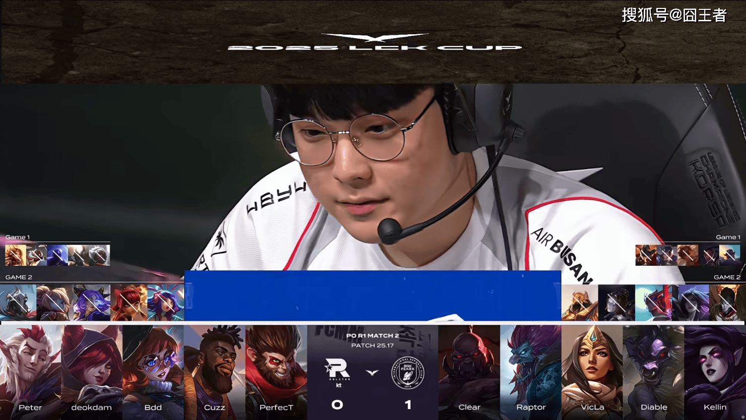 LCK季后賽(sài):让一(yī)追三,KT四局击败BFX,晋级下一(yī)轮