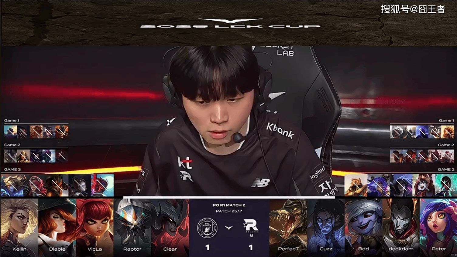 LCK季后賽(sài):让一(yī)追三,KT四局击败BFX,晋级下一(yī)轮