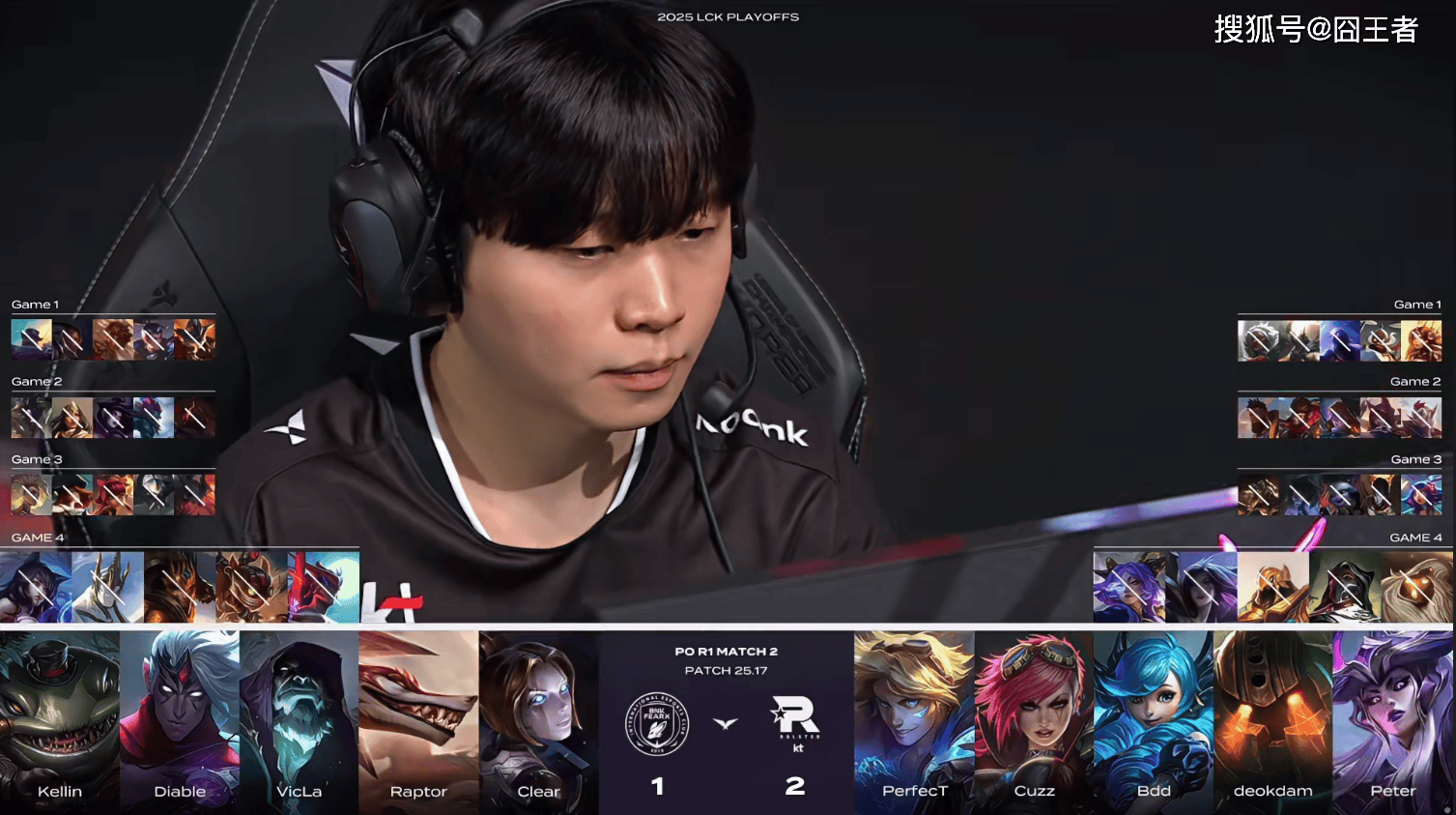 LCK季后賽(sài):让一(yī)追三,KT四局击败BFX,晋级下一(yī)轮