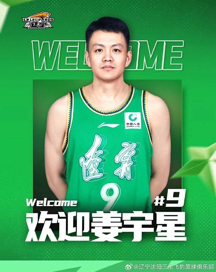 重磅转会期结束！下赛季CBA会更好看吗？