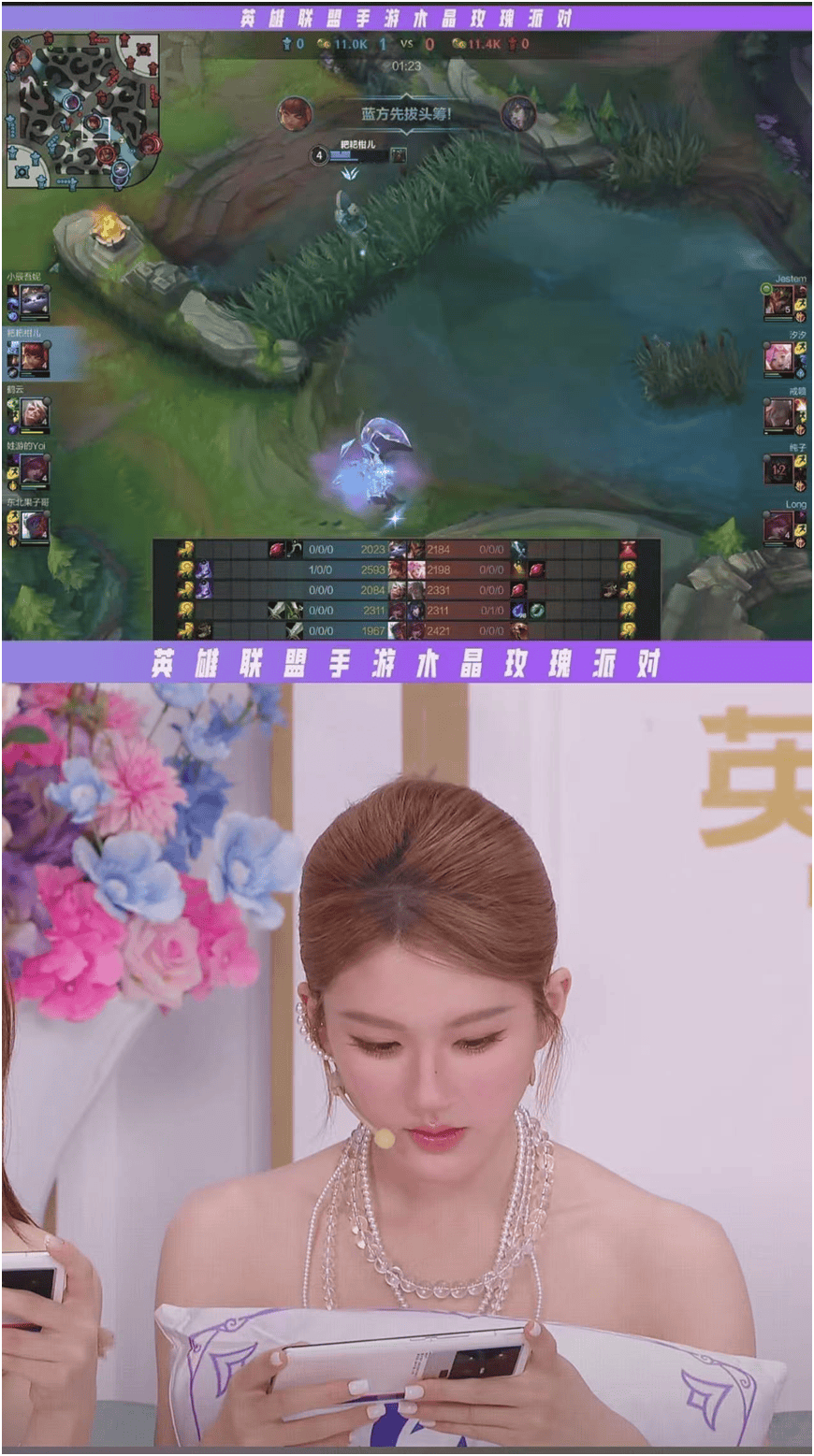 峡谷老友聚会回来了！来看LOL手游明星召唤师的真实游戏人生