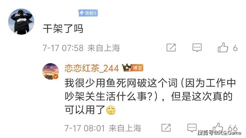 LOL名人堂不按赛區(qū)輪(lún)换！Knight谈石油(yóu)杯目标：碾碎别人的牌子