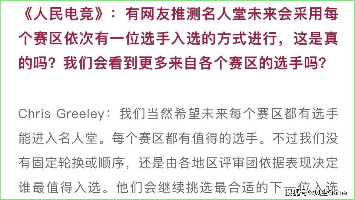 LOL名人堂不按赛區(qū)輪(lún)换！Knight谈石油(yóu)杯目标：碾碎别人的牌子