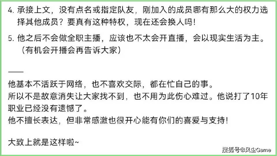 LOL名人堂不按赛區(qū)輪(lún)换！Knight谈石油(yóu)杯目标：碾碎别人的牌子