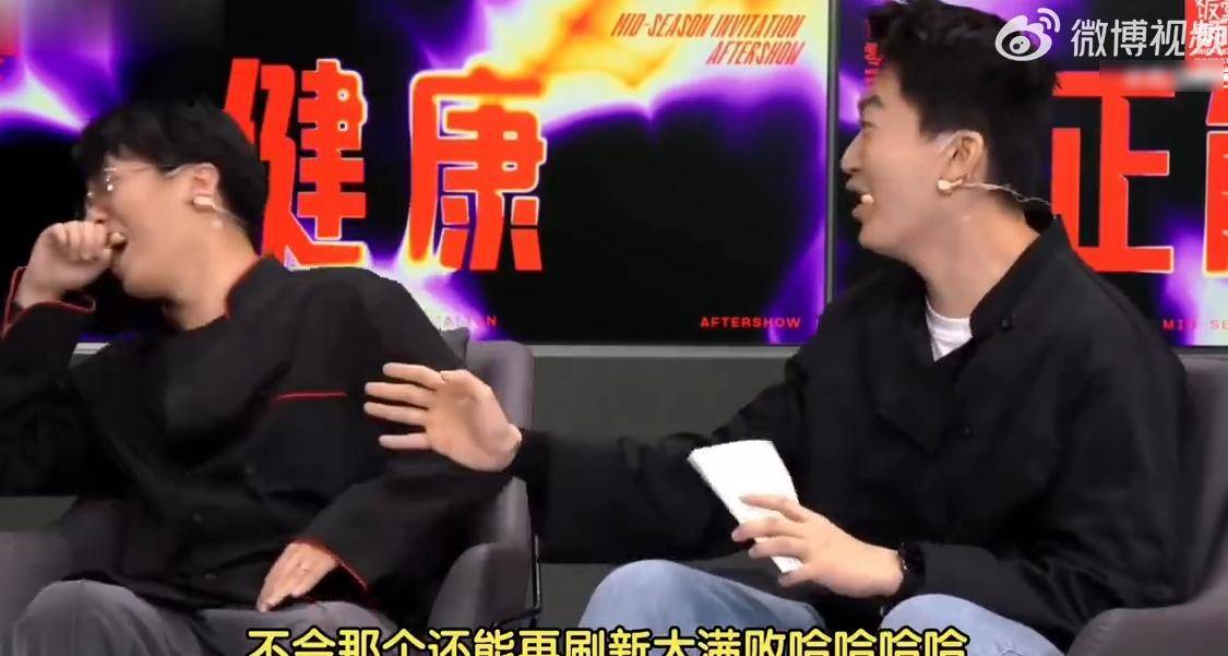 LPL饭堂节目引发争議(yì)，TES战队强烈反应引发广泛讨论