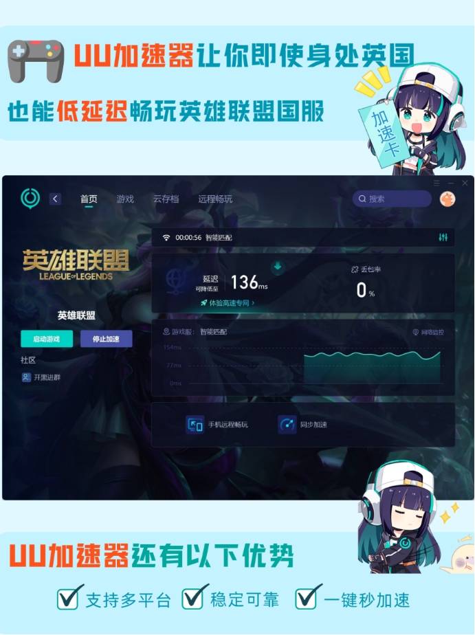 LOL新皮肤大家买吗？英国穷留子纠结ing