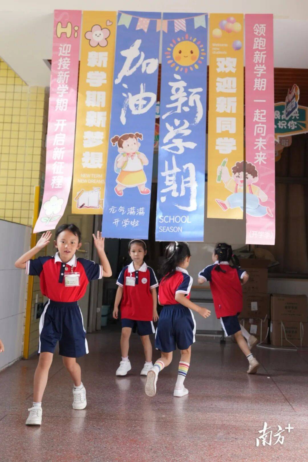 多图直击！惠州开学“名场面”→