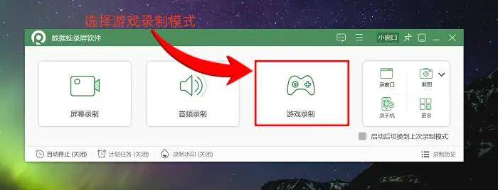 LOL录制视频怎么录？4款软件，分(fēn)享你的游戏热情