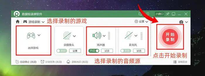 LOL录制视频怎么录？4款软件，分(fēn)享你的游戏热情