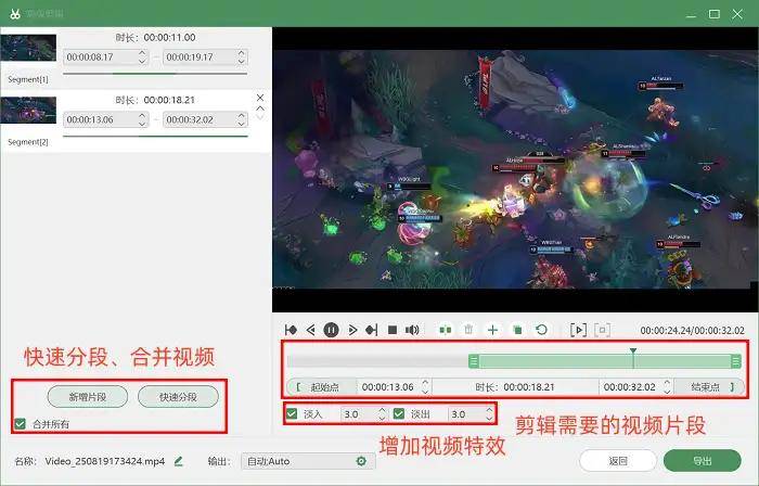 LOL录制视频怎么录？4款软件，分(fēn)享你的游戏热情