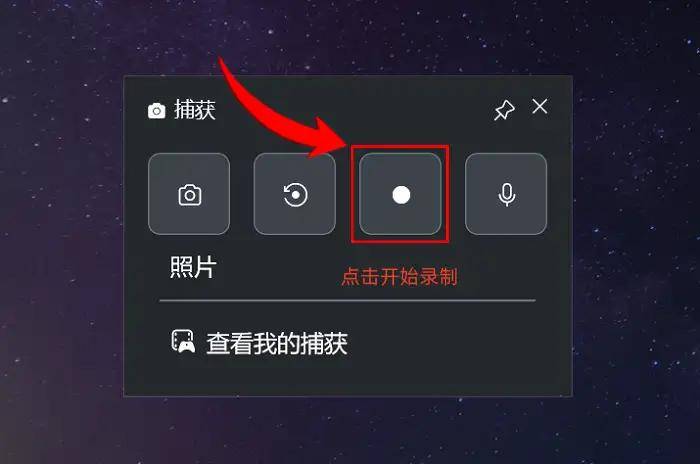 LOL录制视频怎么录？4款软件，分(fēn)享你的游戏热情