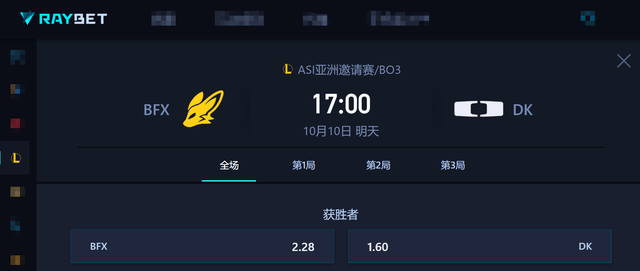 亚洲邀请赛：WBG被(bèi)LCK戰(zhàn)队包围了，首场比赛迎戰(zhàn)NS