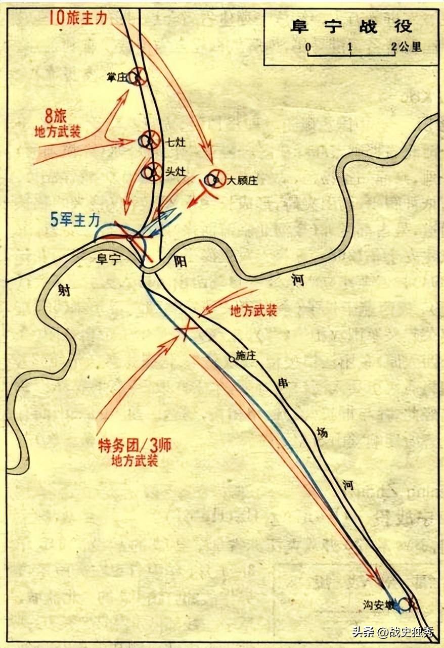 抗战经典(diǎn)战役之阜宁战役详细版