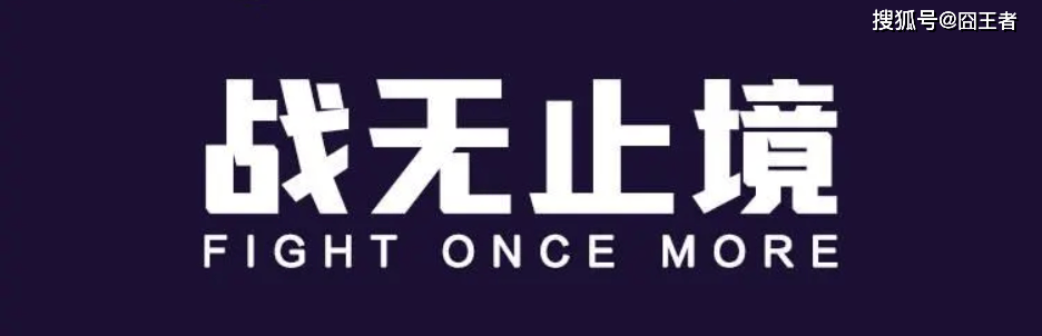 2025英雄联盟亚洲邀请赛：LPL、LCK、LCP8支(zhī)战队参赛