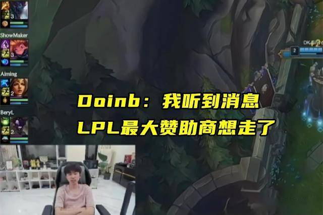 LOL亚洲邀请赛LPL表现不(bù)佳,官方警告选手态度不(bù)行