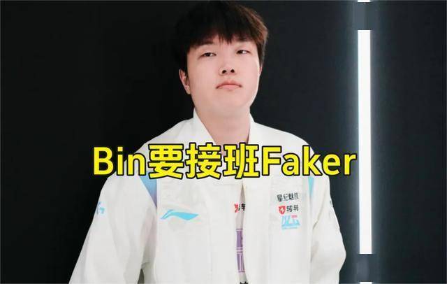 LPL数据刺客遭群嘲,LPL第一名诞生,LOL官方會(huì)定制冠军么?