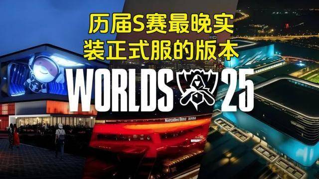LPL数据刺客遭群嘲,LPL第一名诞生,LOL官方會(huì)定制冠军么?