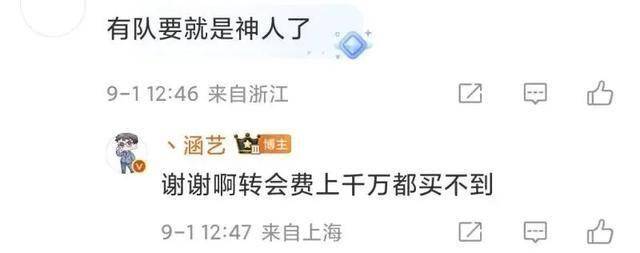 季(jì)后赛赛程出炉，LPL官方(fāng)打压IG石锤？LPL争议最大的选手诞生