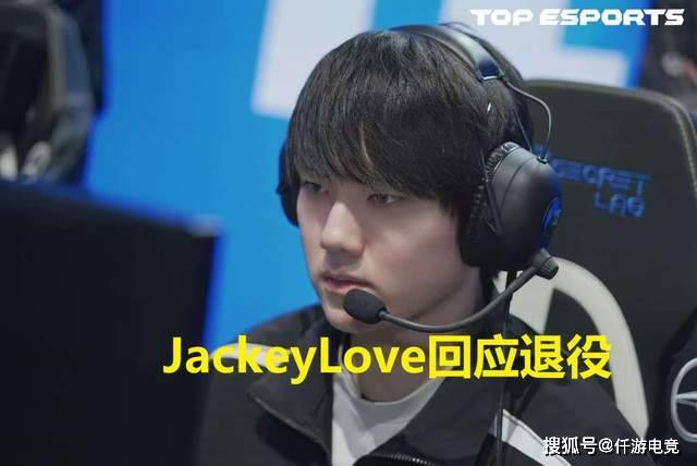 JackeyLove回应退役！《突然的陀螺》超《孤泳者》突破2300W播放