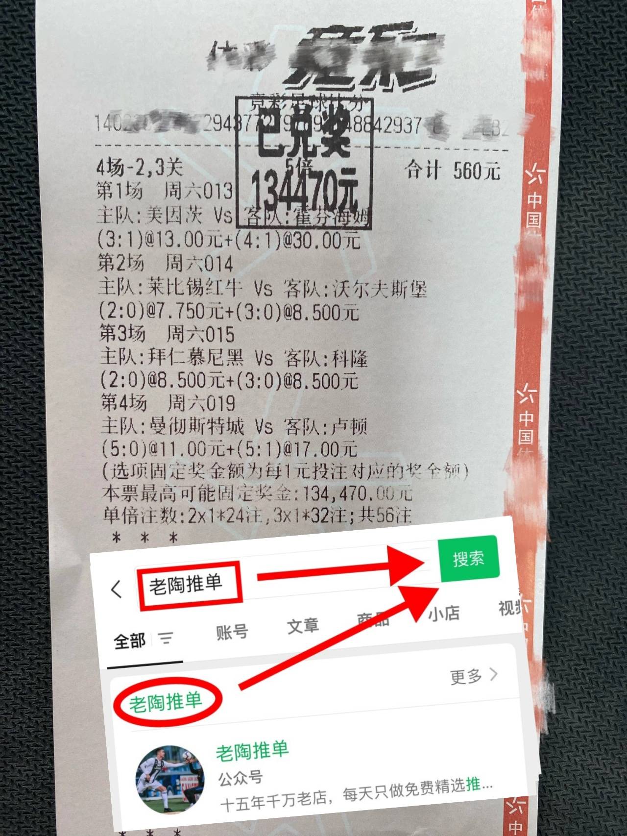 世预赛：土耳其VS格鲁吉亚今日(rì)赛果预测