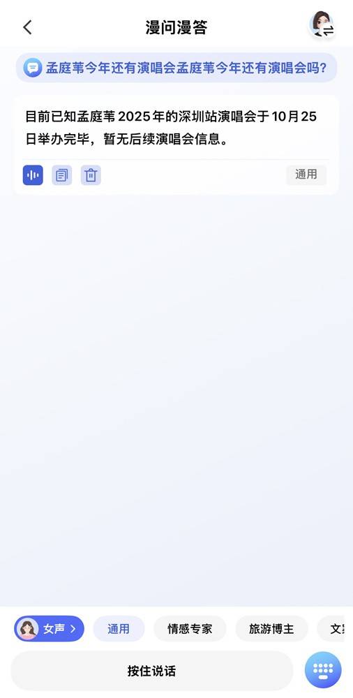 颜值与实力并存!漫步者LolliClip AI:我(wǒ)的(de)通勤时尚“声”装备